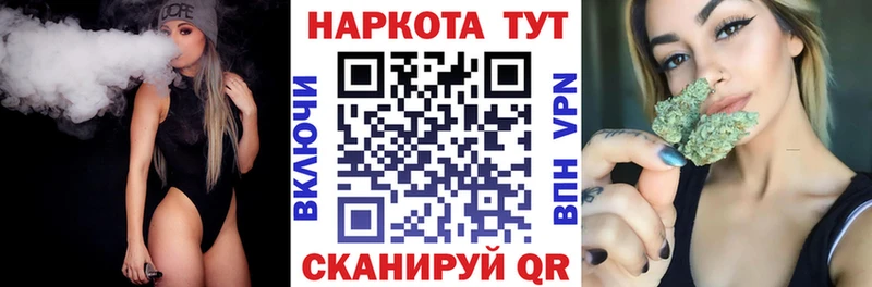 БУТИРАТ Сальск