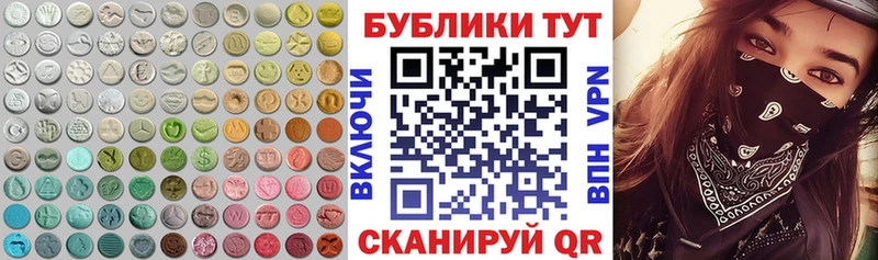 Экстази Punisher  Купить  Сальск 