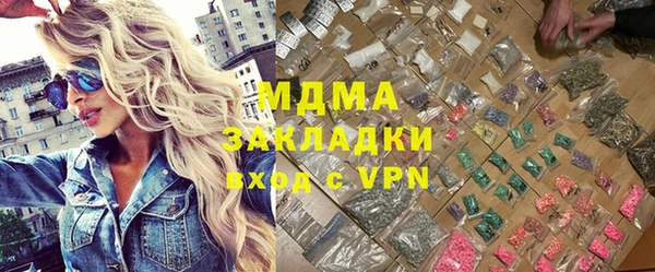 стафф Инта