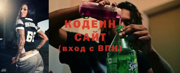 метадон Иннополис