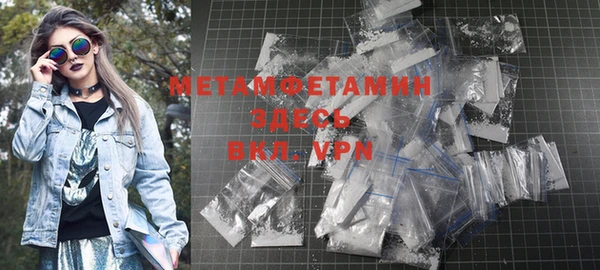 метадон Иннополис