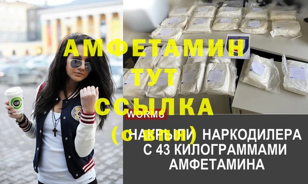 мдма Инсар