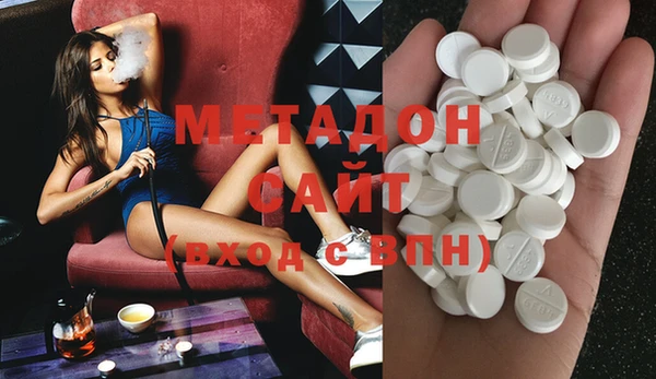 мдма Инсар