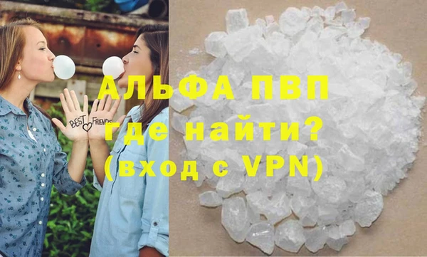 мдма Инсар