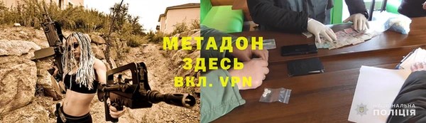 мдма Инсар
