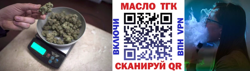 Дистиллят ТГК вейп с тгк  Купить где  Сальск 